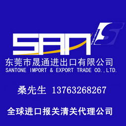 巧克力、休閑食品與電腦軟件進(jìn)口清關(guān)流程詳解