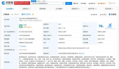 搶林俊杰演唱會門票付款后變林子祥？大麥回應同意退款，透視票務代理風波
