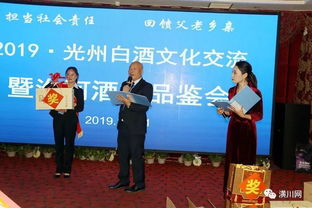 傳承匠心，品味光州 河南淮河酒業2019光州白酒文化交流會圓滿舉辦，誠邀天下客商共襄盛舉